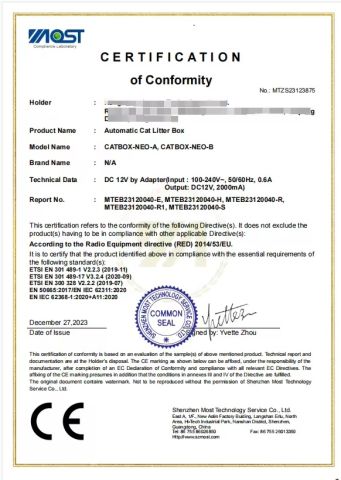 Certificate number MTZS23123875 certificate of Hefei Fengkun Intelligent Technology Co., Ltd – certificate photo, supplier certificates section