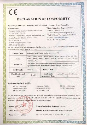 CE for Adult Pads certificate from Shaanxi Richbond Imp. & Exp. Industrial Corp.,Ltd.