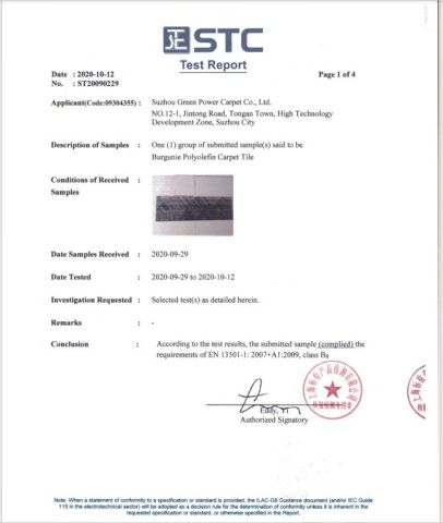 CE certificate certificate from Suzhou Greenpower Tile Carpet Co., Ltd.