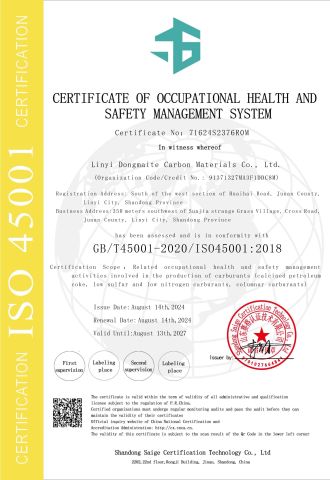 ISO45001 certificate from Tianjin Eastmate Carbon Co., Ltd.