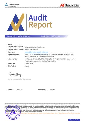 1 certificate from Hangzhou Tsinshan Tech Co., Ltd.