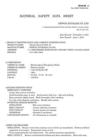 Phenyl Glycol MSDS certificate of Shenzhen Huazhong Sun May Technology Co., Ltd – certificate photo, supplier certificates section