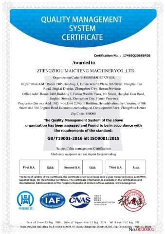 ISO Certification certificate of ZHENGZHOU MAICHENG MACHINERY CO.,LTD – certificate photo, supplier certificates section