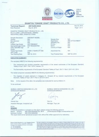 EN71 certificate from Shantou Tongde Craft Products Co., Ltd.