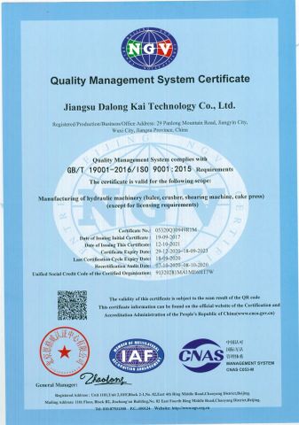 ISO9001 certificate from Jiangsu Dalongkai Technology Co., Ltd.