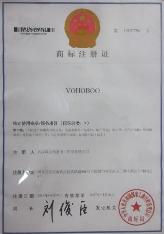 VOHOBOO certificate from Wuhan Vohoboo Import and Export Trade Co., Ltd.