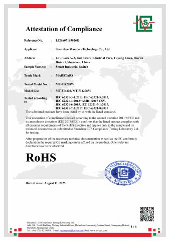 ROHS INDUSTRIAL SWITCH certificate from Shenzhen Longxing Industrial Co., Ltd.