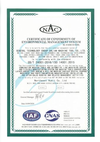 NAC certificate from Dalian Ruiri Machinery Manufacturing Co., Ltd.
