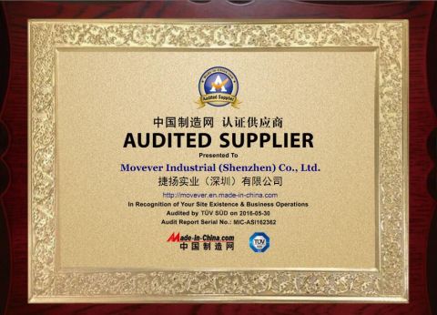 Audited Supplier certificate from Movever Industrial (Shenzhen) Co., Ltd.