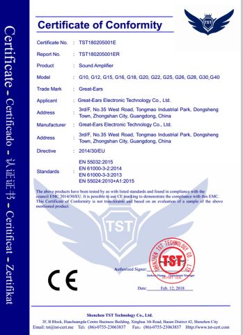 CE Certificate of Sound Amplifier certificate from Shenzhen Earsmate Science Technology Ltd
