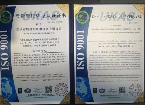 4 certificate from Shenzhen Fger Electromechanical Equipment Co., Ltd.