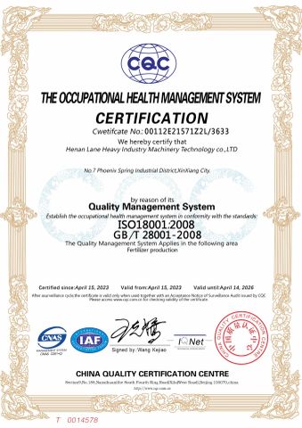 ISO certificate from Henan LANE Heavy Industry Technology Co.,Ltd.