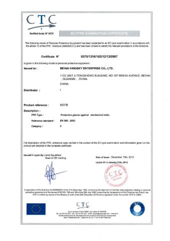 5537.B certificate from Beihai Kingsky Enterprise Co., Ltd.