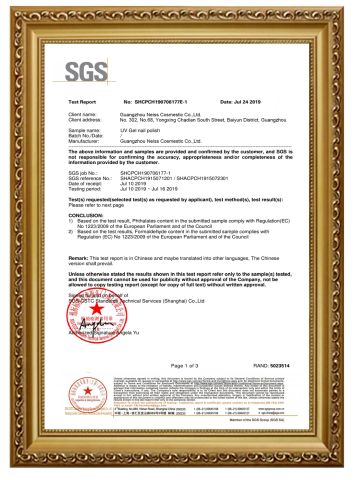 SGS2 certificate from Guangzhou Neissry cosmetic Co., Ltd.