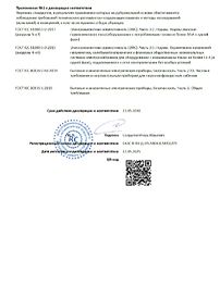 Our certificates certificate from Shenzhen Jinjinlu Import and Export Co., Ltd.