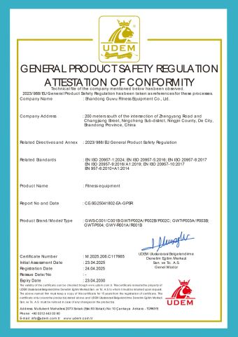 Certificates certificate from Qingdao Sirer Technology Co., Ltd.