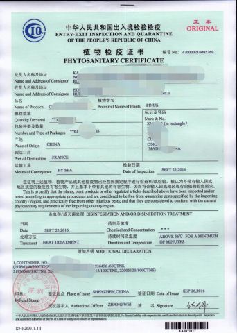 certificate certificate from Guangxi Nanning Sweet Imp.& Exp. Co., Ltd.