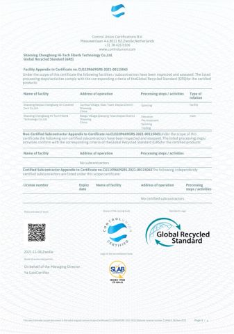 GRS4 certificate of Shaoxing Keqiao Yansang Textile Co., Ltd. – certificate photo, supplier certificates section