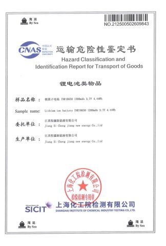 By Sea certificate of Kunming Haochen Jingwei International Trade Co., Ltd – certificate photo, supplier certificates section