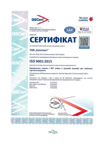 ISO 9001 2015 certificate from EKOPLAST LLC