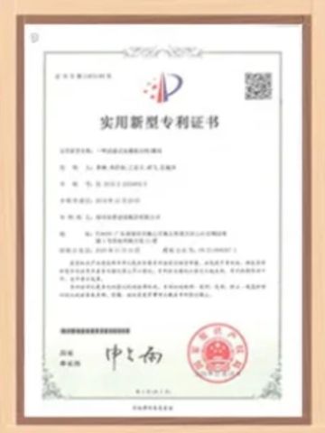 Company certificate certificate from Shandong Jinlin Tianxia Industrial Technology Co., Ltd