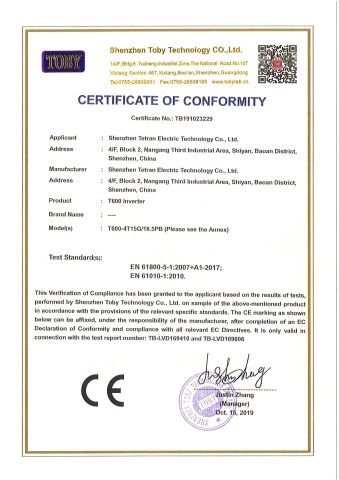CE certificate certificate from Ji' Nan Tian Chuan Zhong Cheng Electricity Equipment Co., Ltd.