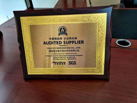 Audited supplier! gold member of made in china certificate from Quanzhou Fengming Textile Co., Ltd.