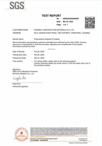 ASTM test report-PU coating certificate from Eonzeal Construction Materials Co., Ltd.