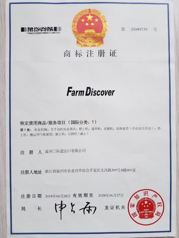 SUPPLIER ASSESSMENT REPORT certificate of FarmDiscover Agriculture Parts – certificate photo, supplier certificates section