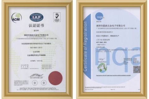 ISO900:2015 certificate from Shenzhen Bifu Industrial Co., Ltd.