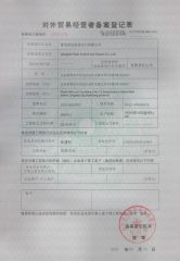 Company document certificate from QINGDAO SATA IMPORT AND EXPORT CO., LTD.