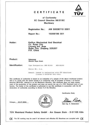 CE Certificate-3 certificate from Zhejiang Kaixun Mechanical and Electrical Co., Ltd.