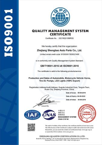 ISO-9001 certificate from Zhejiang Weitech Co., Ltd.