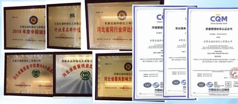 Honors certificate from Hainan Sincere Industries Co., Ltd.