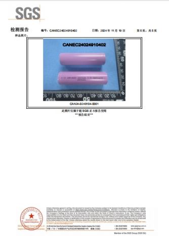 SGS certificate of Chongqing Tianlang Automobile Sales and Service Co., Ltd – certificate photo, supplier certificates section