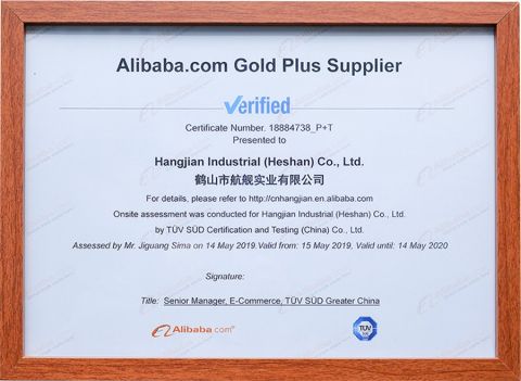Certificate certificate from Hangjian Industrial (Heshan) Co., Ltd.