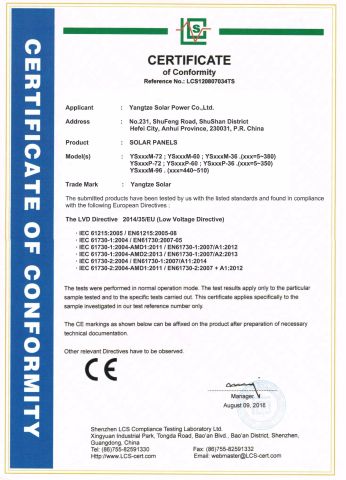 Solar Panel CE certificate of Yangtze Solar Power Co., Ltd. – certificate photo, supplier certificates section