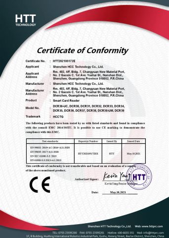 DCR38-CE certificate from Shenzhen HCC Technology Co., Ltd.