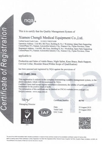 ISO 13485 certificate from Handan Wuxin Medical Devices Co., Ltd.