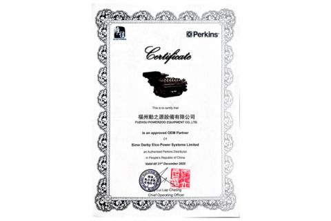 OEM Certificate certificate from Fuzhou Powerzoo Equipment Co., Ltd.