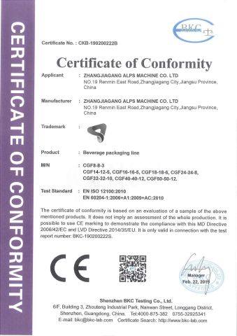 CE certification certificate from Zhangjiagang Alps Machine Co., Ltd.