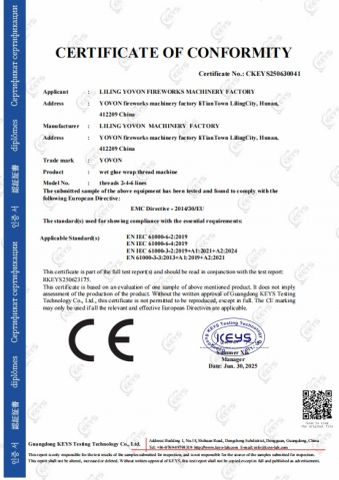 EMC THREAD certificate from LILING YOVON FIREWORKS & FIRECRACKERS MACHINE FACTORY