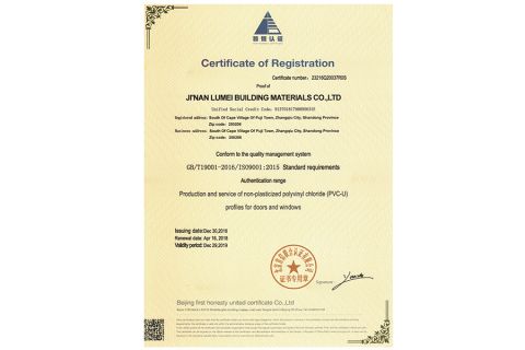ISO9001 Certificate certificate of Jinan Lumei Construction Material Co., Ltd. – certificate photo, supplier certificates section