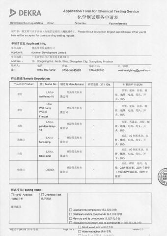 RoSH certificate from ZHONGSHAN AOSIMAN LIGHTING CO., LIMITED