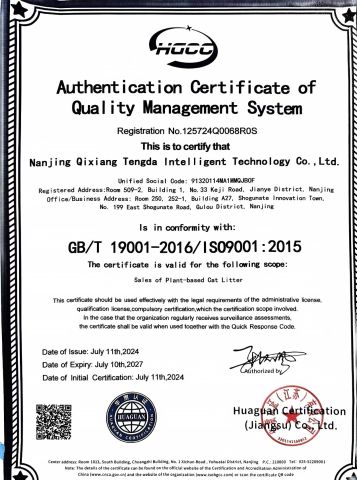 ISO9001 Sales of PLant-based cat Litter certificate from Nanjing Qixiang Tengda Intelligent Technology Co., Ltd