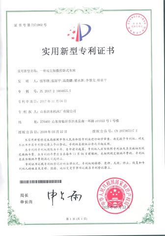13 certificate from Shandong HQ precision technology co., LTD.
