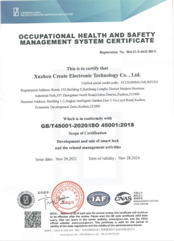 Occupational health and safety management system certificate certificate from Jiangsu Create Intelligent Technology Co., Ltd.