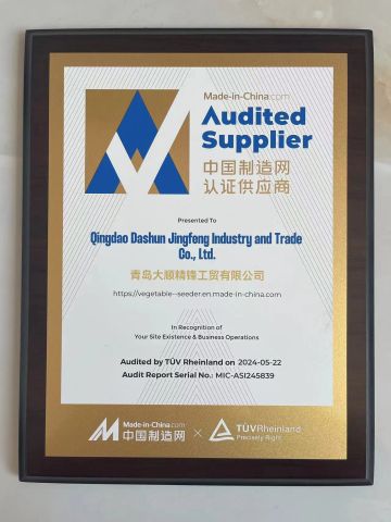 certificates certificate from Qingdao Dashun Jingfeng Industry and Trade Co., Ltd.