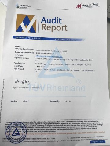 Certification certificate certificate of Vmax International Group (Shanghai) Co.,Ltd. – certificate photo, supplier certificates section