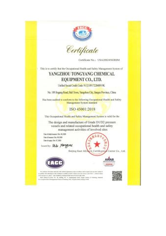 ISO 45001 :2018 certificate from Yangzhou Tongyang Chemical Equipment Co., Ltd.